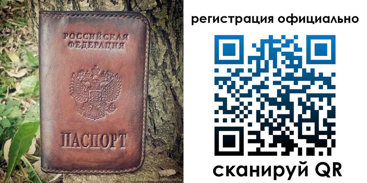 форма 3 в Боготоле